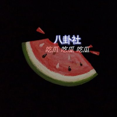 17一起吃瓜网官网 17一起吃瓜网官网