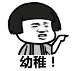 吃瓜群众的密码