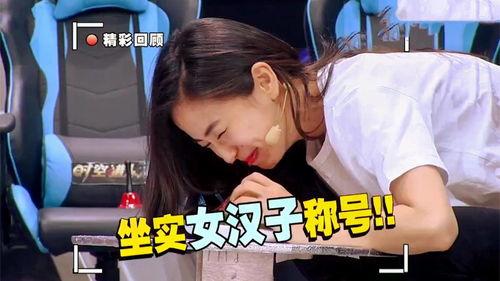 150明星吃瓜合集,娱乐圈幕后真相全曝光