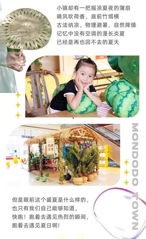 吃瓜打卡星球,趣味横生的星际美食之旅