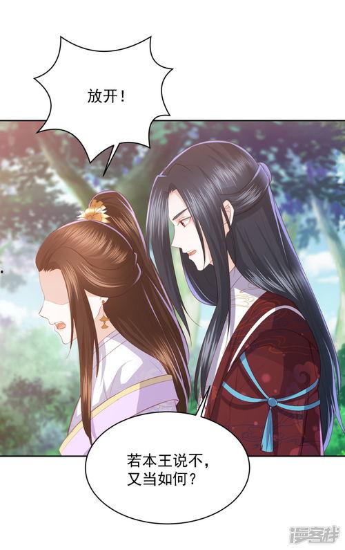 王妃吃瓜动画,宫廷秘闻大揭秘