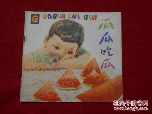 台湾吃瓜故事,揭秘娱乐圈背后的八卦风云