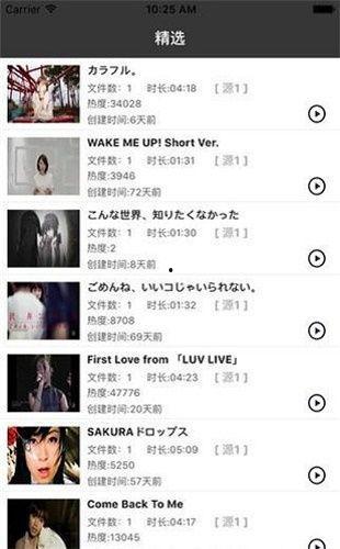 陆雪吃瓜app,揭秘娱乐圈幕后故事，带你领略明星真实生活