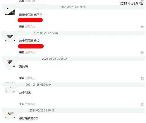 网络吃瓜话题,揭秘热门话题背后的真相与笑料